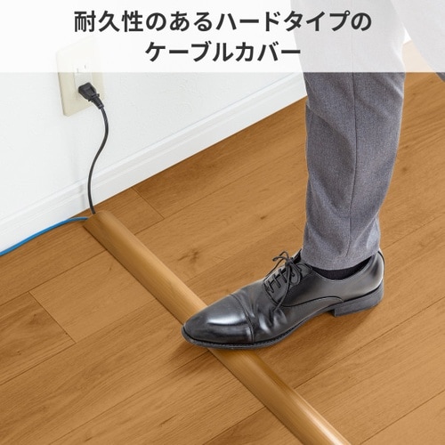 床用ケーブルモール(幅50mm・長さ1m)