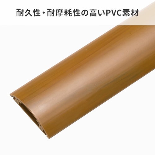 床用ケーブルモール(幅50mm・長さ1m)