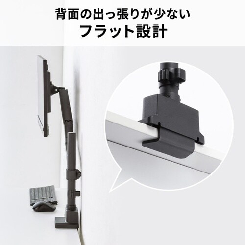 モニターアーム(ガススプリング式・支柱タイプ)