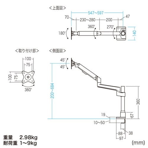 モニターアーム(ガススプリング式・支柱タイプ)