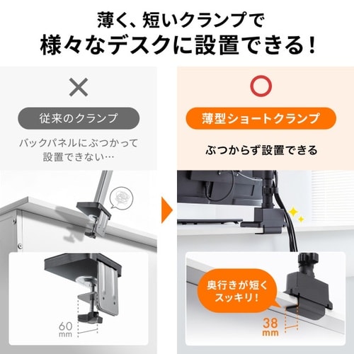 モニターアーム(デュアル・ガススプリング式)