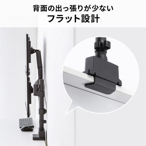 モニターアーム(デュアル・ガススプリング式)