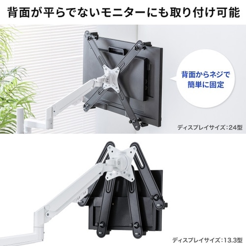 VESA取付けモニターマウントホルダー