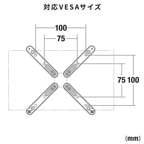 VESA取付けモニターマウントホルダー