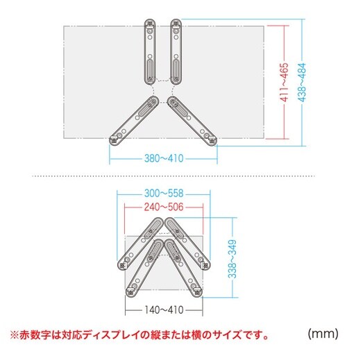 VESA取付けモニターマウントホルダー