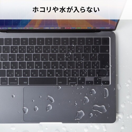 MacBook Air用カバー