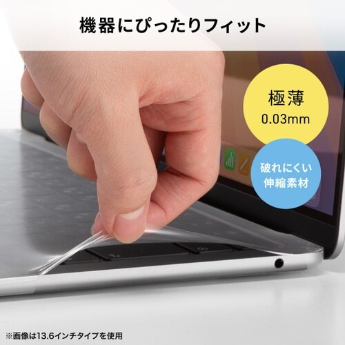 MacBook Pro用カバー