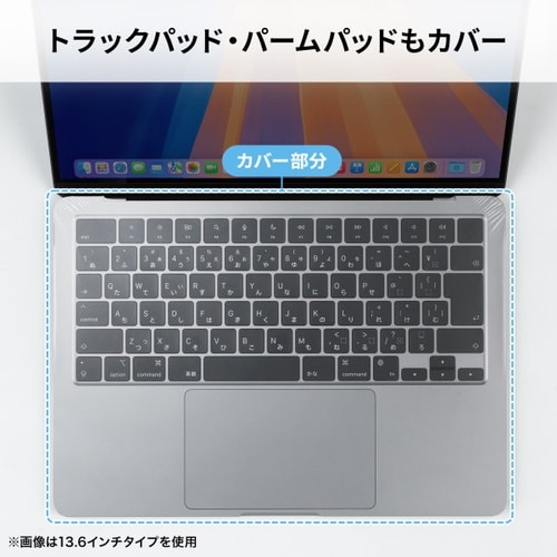 MacBook Pro用カバー