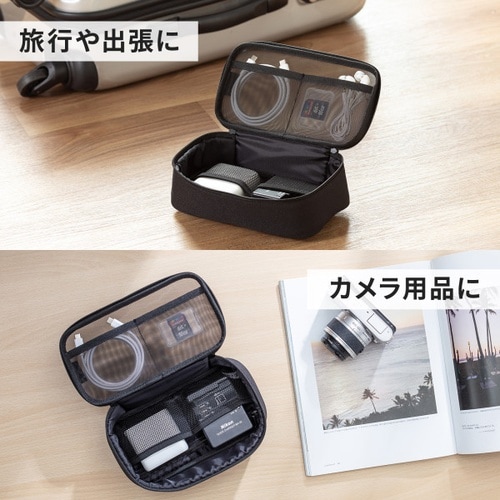 メッシュガジェットケース