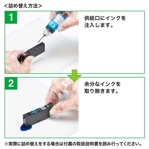 汎用 キヤノン用詰め替えインク グレー