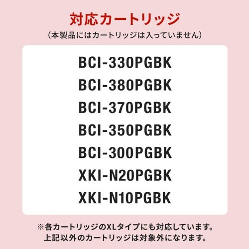 汎用 キヤノン用詰め替えインクCBCIMPGB60