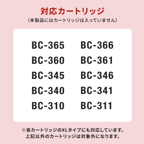 汎用 キヤノン用詰め替えインク 4色