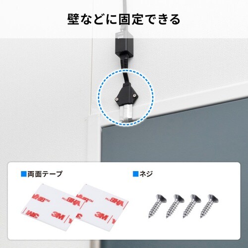 すきま用 CAT6A 延長LANケーブル