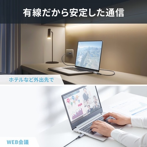 USB A LAN変換ケーブル(2m)