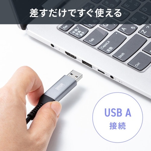 USB A LAN変換ケーブル(3m)