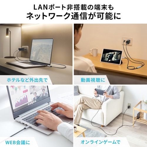 USB Type−C LAN変換ケーブル