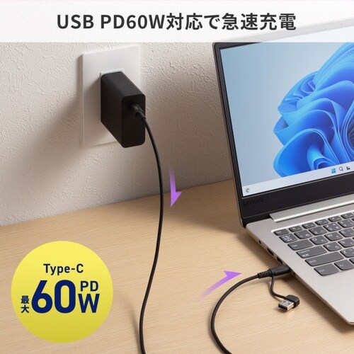 USB2.0Type−Cケーブル