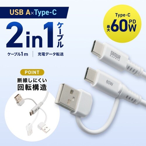 USB2.0Type−Cケーブル