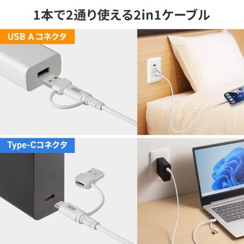 USB2.0Type−Cケーブル