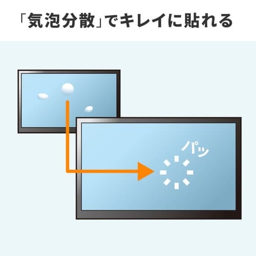 MovinkPad 11対応紙のような質感フィルム