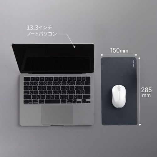ノートパソコン用3WAYマウスパッド