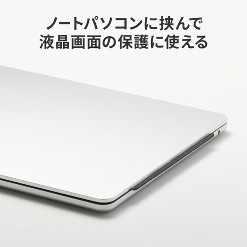 ノートパソコン用3WAYマウスパッド