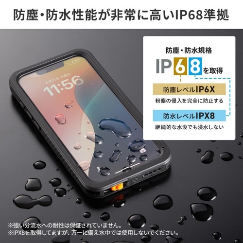 Apple iPhone 16e用耐衝撃防水ケース