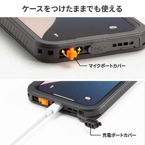 Apple iPhone 16e用耐衝撃防水ケース