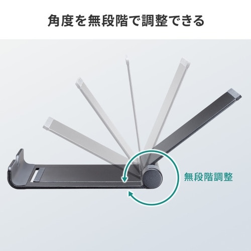 タブレット用アルミスタンド(ブラック)