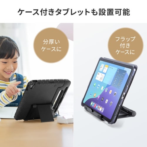 タブレット用アルミスタンド(ブラック)
