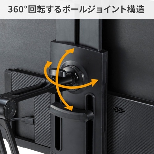 モバイルモニター用クランプアームホルダー
