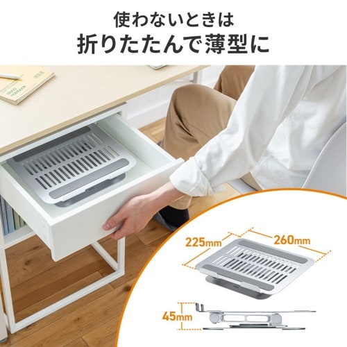 ノートパソコン用スタンド