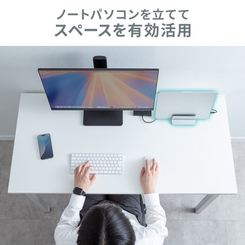ノートパソコン用アルミスタンド(縦置き・1台用)