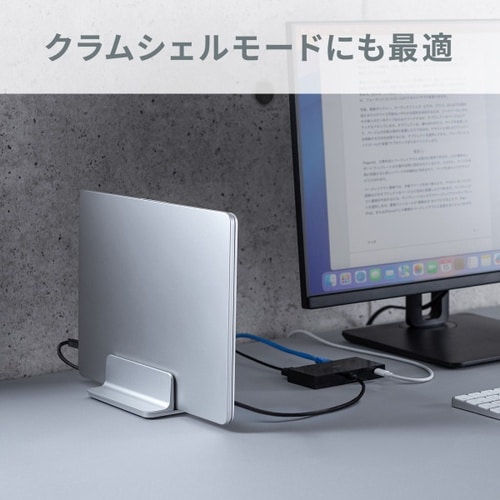 ノートパソコン用アルミスタンド(縦置き・1台用)