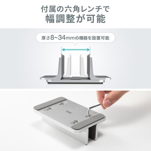 ノートパソコン用アルミスタンド(縦置き・1台用)