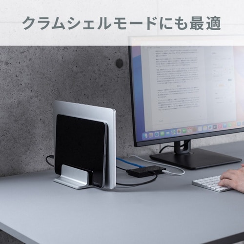 ノートパソコン用アルミスタンド(縦置き・2台用)