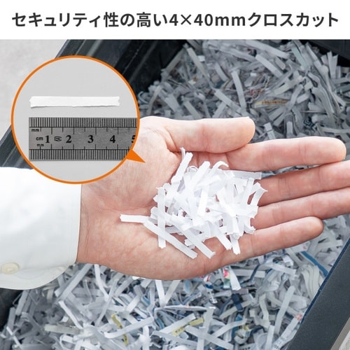 クロスカットシュレッダー(A3対応)