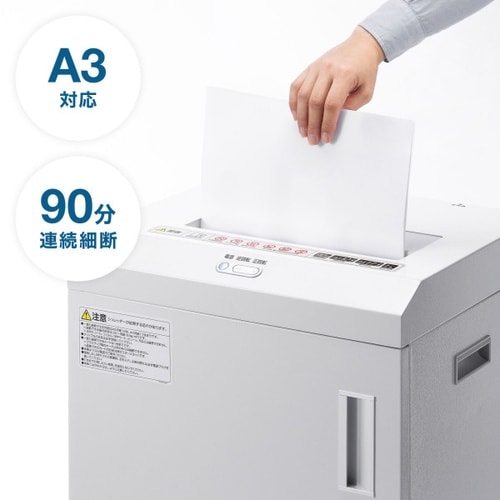 A3用紙対応 大容量マイクロカットシュレッダー