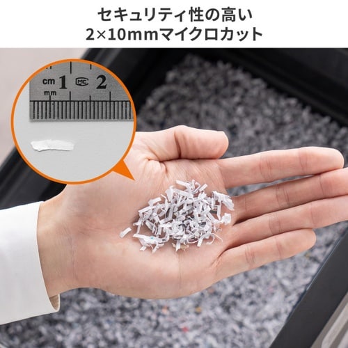 マイクロカットシュレッダー(A3対応)