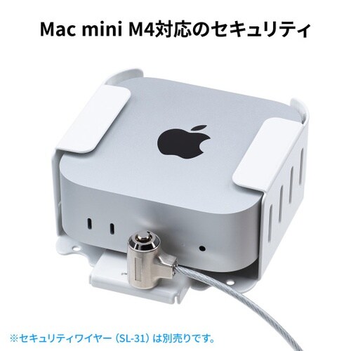 Apple Mac mini M4セキュリティ