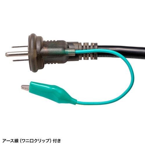 防塵延長コード