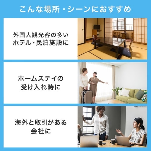 日本専用マルチタイプ電源変換アダプタ