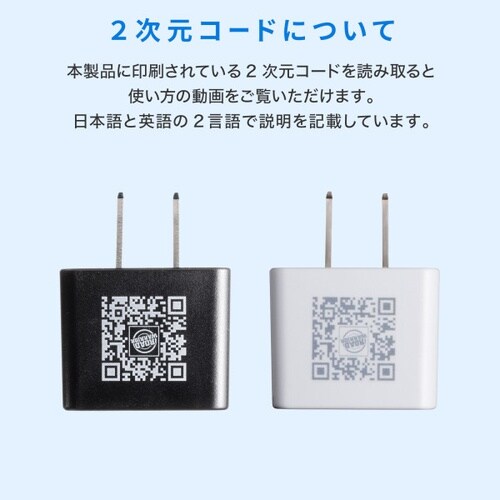 日本専用マルチタイプ電源変換アダプタ