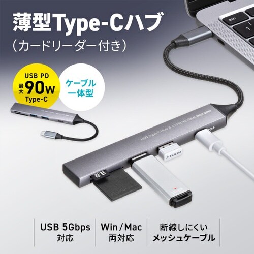 USB 5Gbps 3ポート スリム ハブ