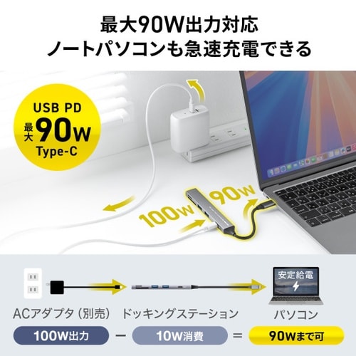 USB 5Gbps 3ポート スリム ハブ