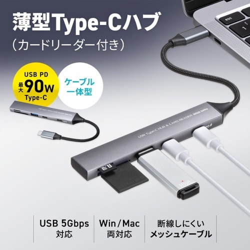USB 5Gbps 3ポート スリム ハブ