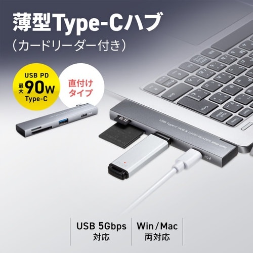 USB 5Gbps 2ポート スリム ハブ
