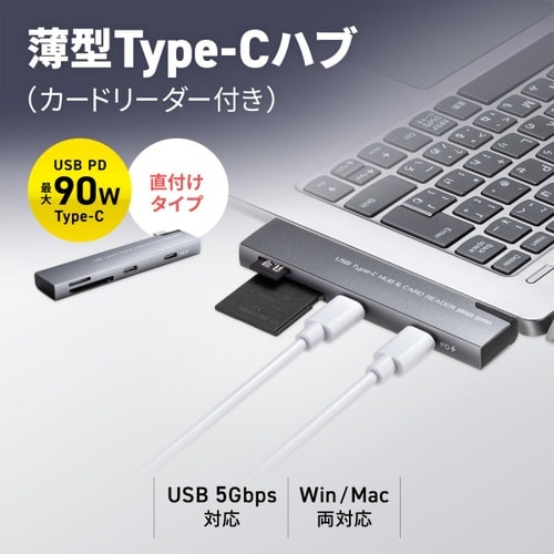 USB 5Gbps 2ポート スリム ハブ