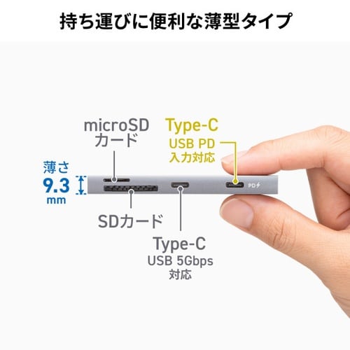 USB 5Gbps 2ポート スリム ハブ