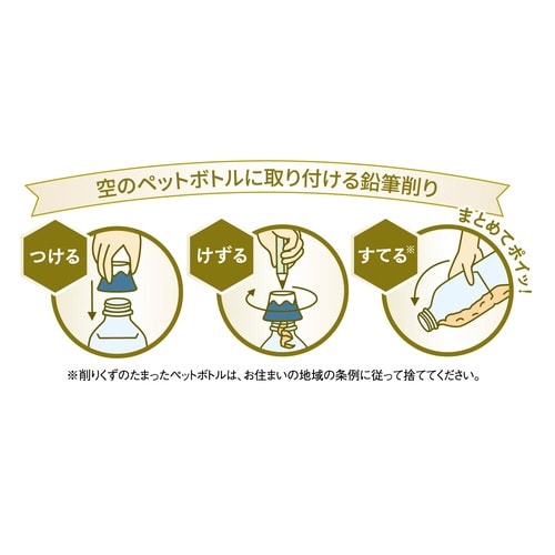 ケズリキャップ 富士山 赤